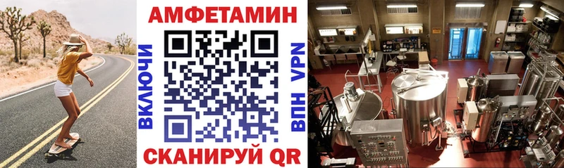 дарнет шоп Лермонтов Амфетамин Розовый