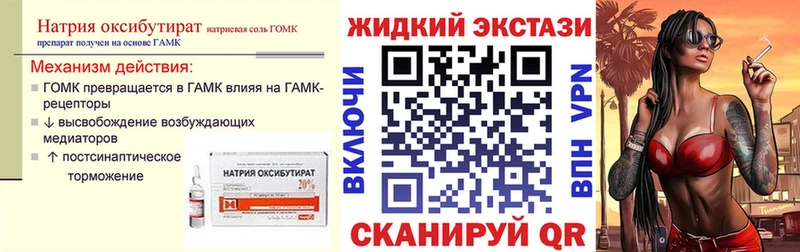 БУТИРАТ Butirat  blacksprut сайт  Лермонтов 