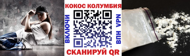 продажа наркотиков  Лермонтов  Кокаин Перу 