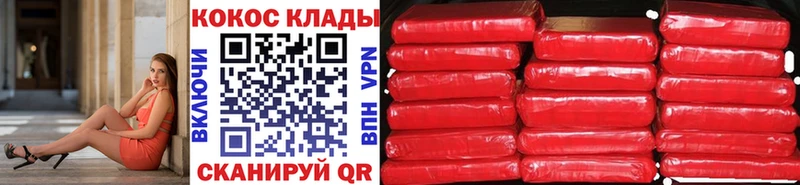 COCAIN Columbia Лермонтов