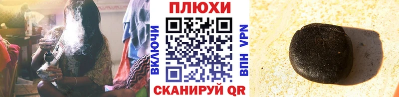 ГАШИШ гарик Лермонтов