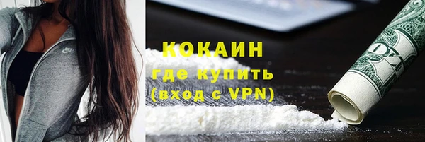 молекула духа Аркадак