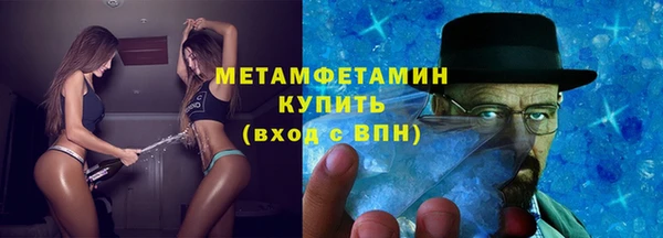 метамфетамин Алзамай