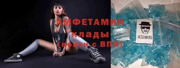 метамфетамин Алзамай