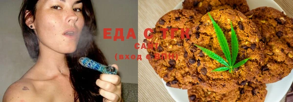 сатива Арсеньев