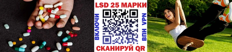 Лсд 25 экстази кислота Лермонтов