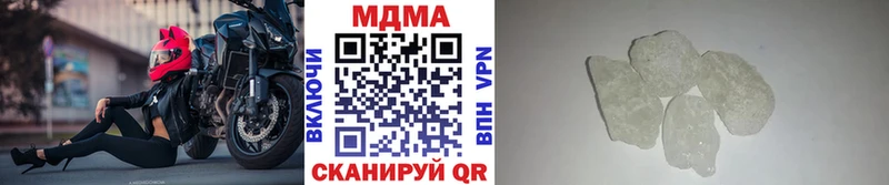 МДМА молли  наркотики  Лермонтов 