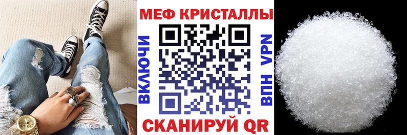 Мефедрон мука  наркота  Лермонтов 