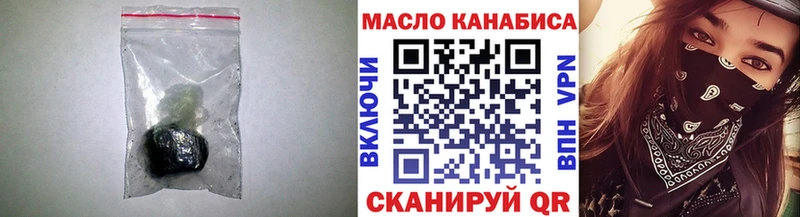 ТГК вейп Лермонтов